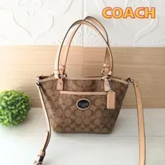 COACH コーチ シグネチャー 2way ショルダーバッグ トート PVC