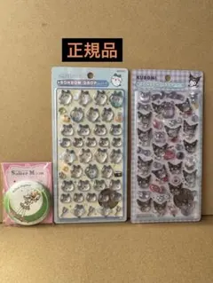 m様 リクエスト 3点 まとめ商品