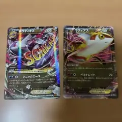MラティオスEX ソニックエース - メルカリ