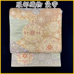 【服部織物】謹製 袋帯 引き箔 六通柄 正絹 オリエント更紗 24金 ○高級 正絹 本金引箔二重織 更紗花樹文 六通 袋帯