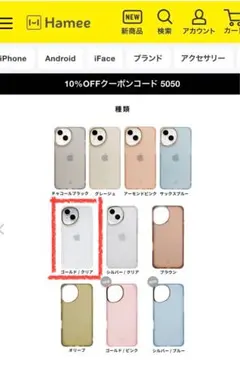 iphone16 クリアケース