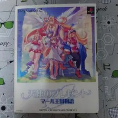 【限定版】天使のプレゼント マール王国物語【ソフト・特典 未開封】 ps2 Amazon | 天使のプレゼント マール王国物語 | ゲーム