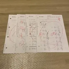 2025年最新】公文算数dの人気アイテム - メルカリ