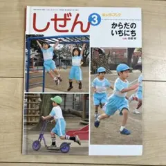 Item thumbnail for item 707aceec-6147-413f-8063-5987b17ee99f