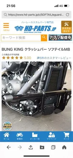 マスタング WIDE REGAL TOURING シート DS-905566 - メルカリ