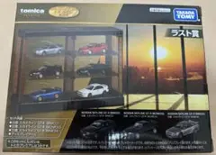 トミカくじ 第２弾 ラスト賞 日産スカイラインGT-R 他 3点セット