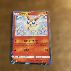 ビクティニ SM12a