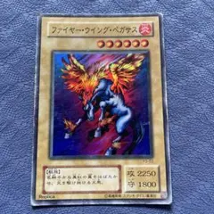 PSA10】ファイヤーウイングペガサス (TDPP-JP016) 25thシク - メルカリ