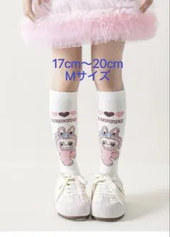 ラブブデザイン ハイソックス　キッズロング靴下 Mサイズ