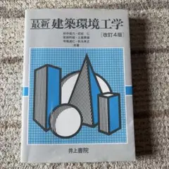 Item thumbnail for item e6493d37-24f9-438c-8de7-7f94fa8528bc