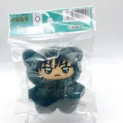 【新品】呪術廻戦 伏黒恵 ちみけもますこっと