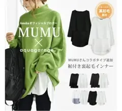 アクアガレージ