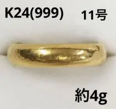 2025年最新】純金9999の人気アイテム - メルカリ