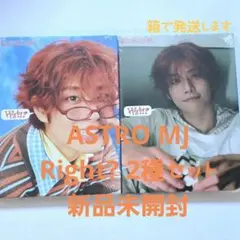 ASTRO MJ Right? 2種セット 新品未開封