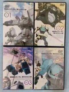2026年最新】機動戦士ガンダム 第08ms小隊 dvdの人気アイテム - メルカリ