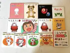【絵本13冊セット】だるまさんシリーズ もいもい　ノンタンなど　0〜1歳向け絵本
