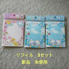 シールバインダー リフィル　ぷくぷくあわちゃん　Happy March