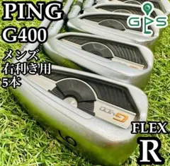 PING G400 アイアンセット 6本セット PING G400 アイアンセット 6本セット 楽天市場】ping g400