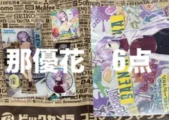2026年最新】茶園那優花の人気アイテム - メルカリ
