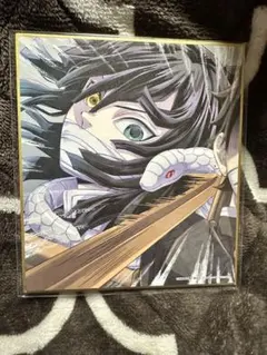 鬼滅の刃　特別放送版　イラスト複製ミニ色紙　柱稽古編　伊黒小芭内