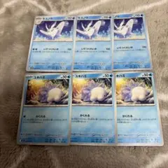 モスノウ　ポケモンカード　まとめ売りのサムネイル