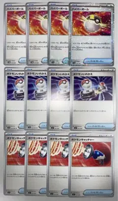 ポケモンカード　グッズまとめ売り