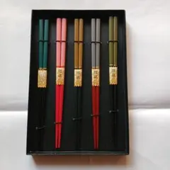 木製箸 5膳セット