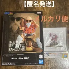 ドラゴンボール History Box 亀仙人　アクリルスタンド❇︎2点セット