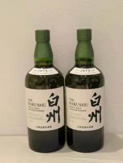 【神奈川県限定発送】ウイスキー SUNTORY シングルモルト 白州×2本セット