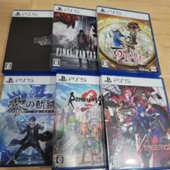 PS5 ゲームソフトセット