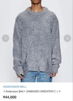 アンダーソンベル