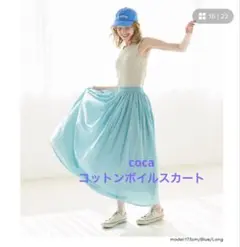 coca コットンボイルフレアスカートのサムネイル