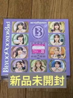 BEYOOOOONDS 3rdアルバム 初回生産限定盤B