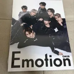 DKB Emotion