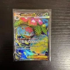 メガフシギバナex sr ポケモンカード ポケカのサムネイル