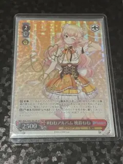 2025年最新】桃鈴ねね spの人気アイテム - メルカリ