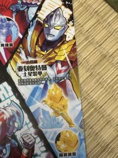 2026年最新】サトゥルーアーマーの人気アイテム - メルカリ