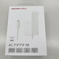 docomo select AC アダプタ 08 45W