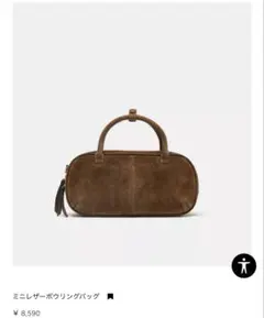 ZARA バック 茶色(肩紐なし)