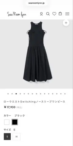 Searoomlynn Knit Dockingバルーンノースリーブトップス - メルカリ