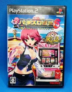 楽勝! パチスロ宣言6 リオ2 クルージング ヴァナディース