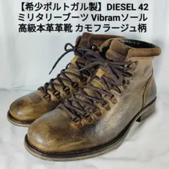 2025年最新】DIESEL メンズ ブーツ・革靴の人気アイテム - メルカリ