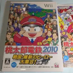wii 桃太郎電鉄