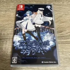 Switch アクアリウムは踊らない