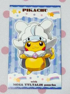 2025年最新】ピカチュウ メガチルタリス ポンチョの人気アイテム
