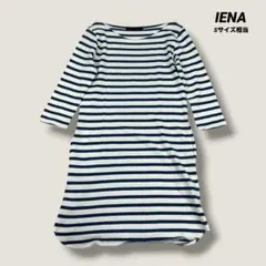イエナ　IENA ボーダー　カットソーワンピース　7分袖 日本製 綿　青　白のサムネイル