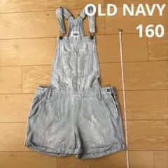 OLD NAVY サロペット　ショートパンツ　オーバーオール　デニム　160