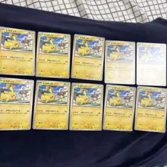 ポケモンカード 現在高騰中 ピカチュウジムバトルプロモ 13枚セット