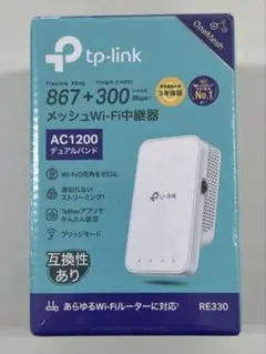 メッシュwifi