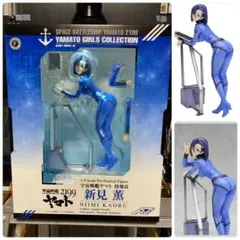 2026年最新】新見薫 フィギュアの人気アイテム - メルカリ